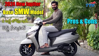 2024 Jupiter 110 SMW Price & Specs in telugu | TechTravelTelugu