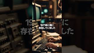 飲み会のネタになる雑学：その8