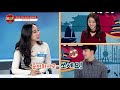 줄리안 황보미의 취업을 부탁해 171201 취업을 위한 중국어 생활회화 완료 문장의 활용 문장