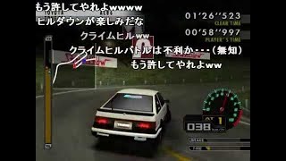 (コメ付き)【TAS】街道バトル2　Part01