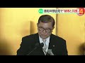 石破首相「企業団体献金の禁止法案について真摯に議論」　年頭会見で「国民の納得と共感を得られるよう努める」強調