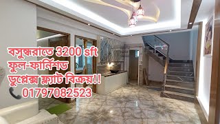 Bashundhara | 3200 sft full furnished Duplex for SALE | 2 terrace | South | Property Shop BD| Ep-146