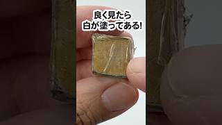 1×1は奥が深い…混ぜ方がとっても難しい！最速記録出るか？！#ファンからのプレゼント #rubikscube