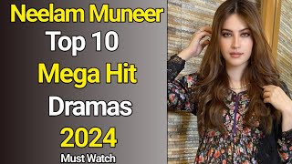 Neelam Muneer Top 10 Mega Hit Dramas | Pakistani Dramas| Neelam Muneer #pakistanidrama