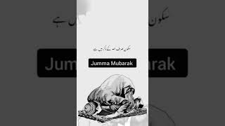 #jumma mubarak whatsapp status video #short video jumma mubarak #whatsapp status