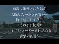 【2ch修羅場スレ】 元夫が離婚から3日間で再婚！元夫「家柄、性格ともに最高のハイスペック妻だ」旦那の新しい嫁を見た瞬間、お腹を抱えて大爆笑した私→だってその妻は…