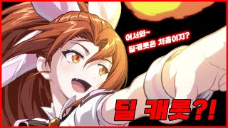 [에픽세븐]3성 영웅으로'만' 아지마나크13단 풀오토 하는 법 | 단검시카(epic7)