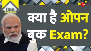 CBSE Open Book Exam: क्या है ओपन बुक Exam? | DNA | 10th Class | 12th Class Students | Modi Govt