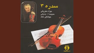 Bayat Esfahan, for Piano