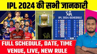 IPL 2024 Full Schedule, Time Table | Date, Time, Venue, New IPL Rules | IPL 2024 Live App And TV
