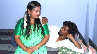 கொழுந்தனுடன் ஒரு நாள் #wife #love #trending #viralvideo #family #married