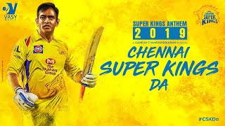 Chennai Super Kings Da | CSK Anthem | MS Dhoni, IPL | #CSK
