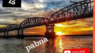 Amader pabna আমাদের পাবনা - #পাবনা জেলা যে জন্য ও যাঁদের জন্য বিখ্যাত#