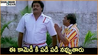 Sunil And Kondavalasa Lakshmana Rao Funny Comedy Scene | Back 2 Back Comedy Scenes