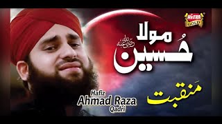 Hafiz Ahmed Raza Qadri - Maula Hussain - Muharram Kalaam