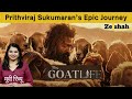 Aadujeevitham The Goat Life Review | AR Rahman, Prithviraj Sukumaran, Amala Paul, Blessy | Zeishah