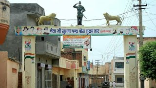 Arya Nagar Hisar Haryana | Arya Nagar Village Hisar | Arya Nagar |  Arya Nagar Gaon