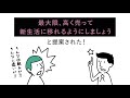 共有名義 の 住宅ローン 、 離婚 したらどうなる？ 売却できる？