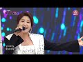 탑텐가요쇼 서지오_돌리도 전국top10가요쇼 g1방송 20230624