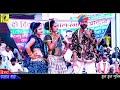 मुकेश छैला कॉमेडी करता है या प्यार का इजहार mukesh chela puja nath comedy सरेआम बोल दिया i love you