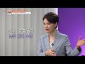 ebs평생학교 4강 이혼을 원하지 않는다면 이것만은 하지 말자 │신은숙의 현직 변호사에게 듣는 이혼과 상속