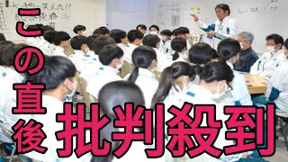 箱根連覇から２７時間後のガチミーティング　担当記者が潜入して見た青学大の強さの正体　