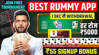 ₹55 Signup Bonus 🤑 Best Rummy Earning App 2203 | Play Rummy Kaise Khele Paise Kaise Kamaye