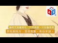 谷歌 u0026百度翻譯20遍李清照《南歌子》 略微生草