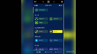 中学生によるMedly作曲講座