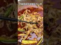 【成都美食】彭州本地人推荐的农家乐，吃过的都说味道巴适～ shorts food food exploration