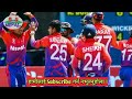 nepal र india बिच cricket match हुँदै l nepal vs india l one day series l nepali cricket l