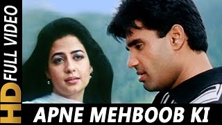 Apne Mehboob Ki Tasveer | Udit Narayan, Alka Yagnik | Bade Dilwala 1999 Songs | Sunil Shetty