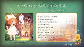 【公式】 迷い猫の旅 -Stray Cat Doors1・2- オリジナルサウンドトラックPV（Stray  Cat Doors Original Soundtrack）