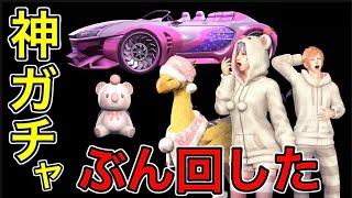 【FF7FS】可愛すぎるナイトウェアガチャぶん回し‼️それでも！それでもそれでもそれでも‼️【公式アンバサダー】FF7FS