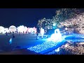 備北丘陵公園～イルミネーション