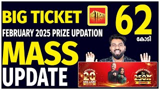 BIG TICKET | MASS UPDATE | 62 CRORE | FEBRUARY 2025 PRIZE UPDATION