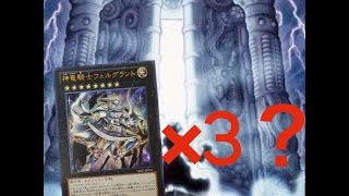 1ターンでフェルグラ3体‼︎ 遊戯王スーパードロー暗黒界回し方解説編