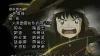 Captain Tsubasa-road to 2002.Ending.Keep on going.