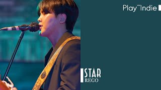 REGO - Star live at 수상한스테이지(Suspicious Stage)