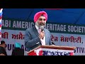 punjabi mela 2019 yuba city