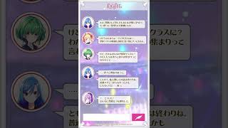 【ラピスリライツ】魔女トーク／ロゼッタ編【ユニットメンバーについて語って！】