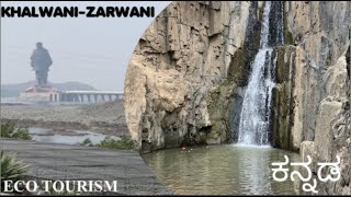 Statue of Unity | Kevadia | Gujarat | Day 2 | Khalwani-Zarwani Eco Tourism | ಕನ್ನಡ(Kannada)