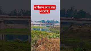 আমি বাঁকা, কিন্তু ভাঙ্গা না। আমি ক্ষতবিক্ষত, কিন্তু বিকৃত না। আমি দুঃখিত, কিন্তু আশাহীন নই...!♥️