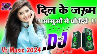 Dil Ke Jakhm Aansuo Se Dho Diye Dj Love Hindi Dholki Remix song Dj Viral Song  Dj Rohitash