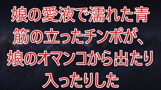 エリート美人上司を救ったら無人の会議室に連れていかれ「仕事とは関係ないことなんだけど」待っていたのは彼女の情熱的な  /支え合い/豪雨