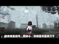 第五人格：尘嚣诗朗诵。1年就遇到1次，不珍惜就错过了【尘嚣解说】