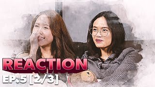 [Reaction] I Am Devil เตือนแล้วนะ.. ว่าฉันร้าย EP.5(2/3) | Mooky \u0026 Pinky