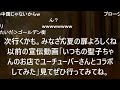 【アル中カラカラ】＃１４３ ゴールデン街でアル中カラカラしてみた。のつづきかも