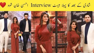 First Best Interview After Marriage||Hiba Bukhari & Arez Ahmad With Ahsan khan Show