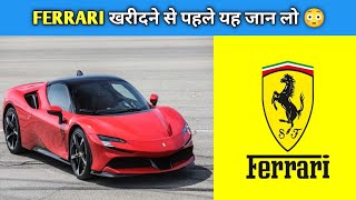 Ferrari की चमचमाती हुई Supercar #shorts #Ferrari